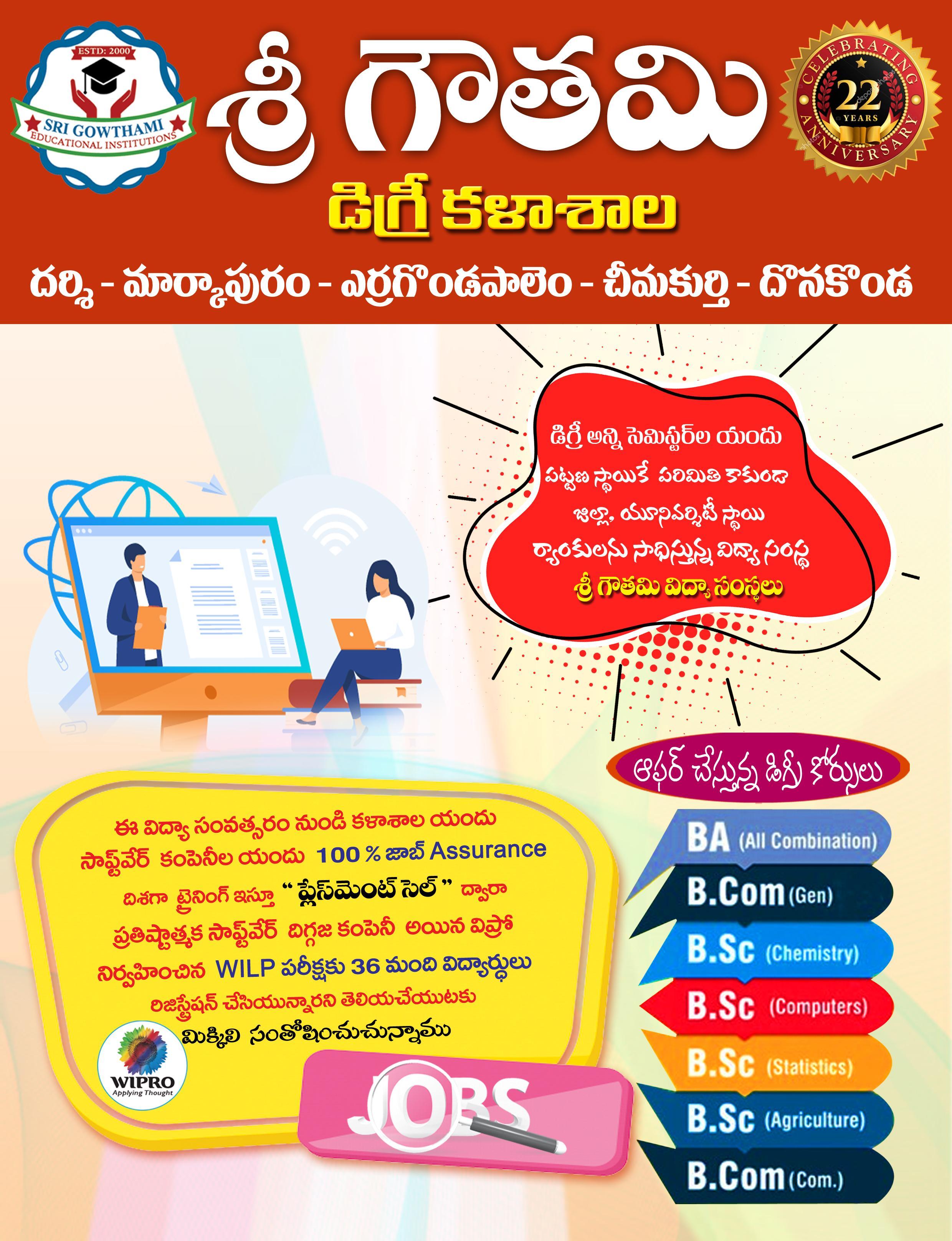 B.Sc Honours Computers Science